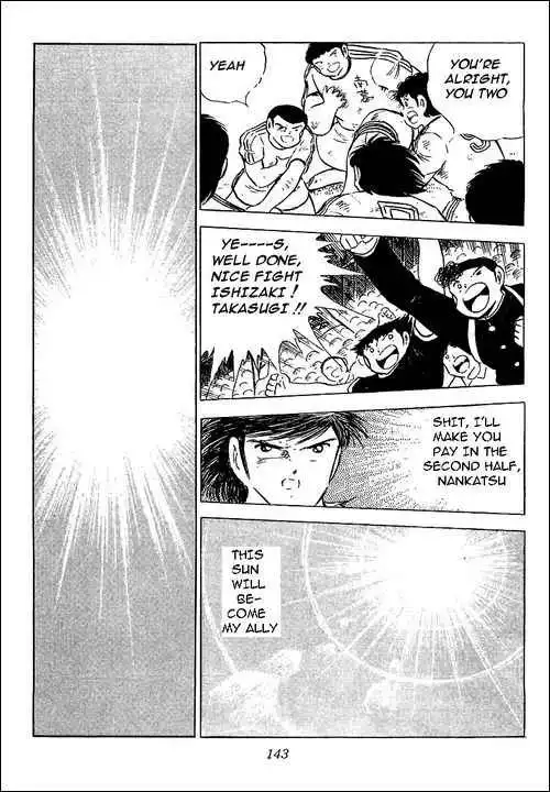 Captain Tsubasa Chapter 78 106